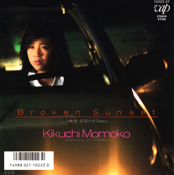 Kikuchi Momoko – Broken Sunset (1986, Vinyl) - Discogs