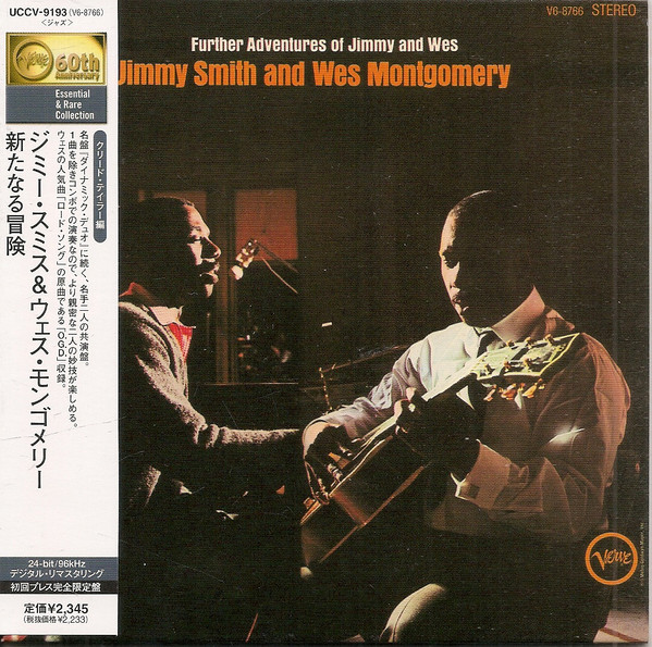 Jimmy Smith & Wes Montgomery – Further Adventures Of Jimmy Smith