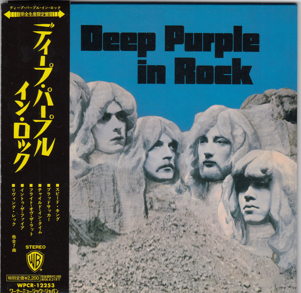 Deep Purple – In Rock (2006, Paper Sleeve, CD) - Discogs