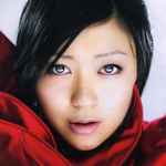 Utada Hikaru - Ultra Blue | Releases | Discogs