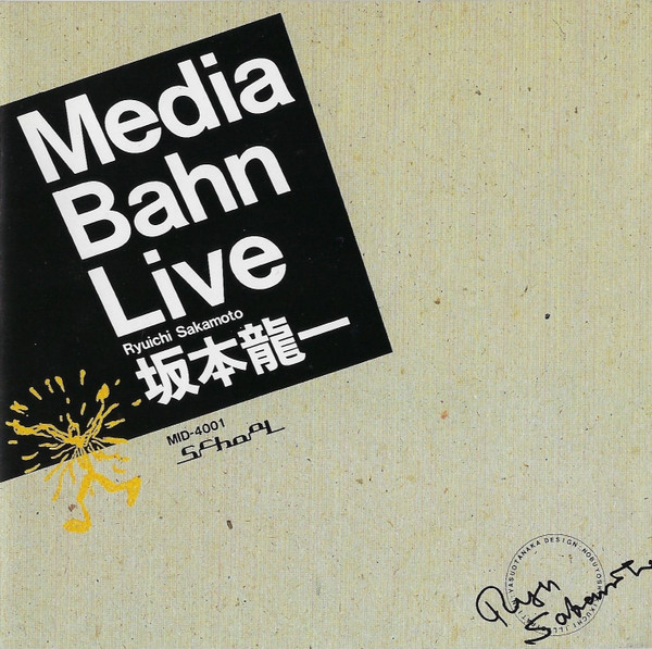 坂本龍一 = Ryuichi Sakamoto – Media Bahn Live (1986, Vinyl 