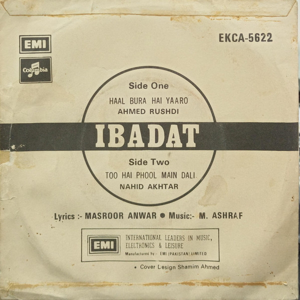 télécharger l'album M Ashraf - Ibadat