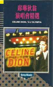 Céline Dion – À L'Olympia (1994, Cassette) - Discogs