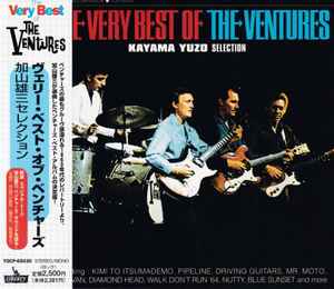 The Ventures – The Very Best Of The Ventures (Kayama Yuzo