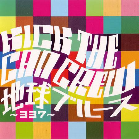 Kick The Can Crew – 地球ブルース~337~/DJDJ[for RADIO] (2002, CD 