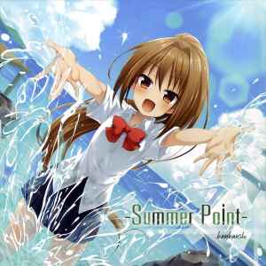 ばんし - -Summer Point- album cover
