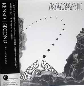 Bi Kyo Ran – Anthology vol.1 (2002, CD) - Discogs