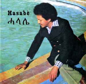 Various - Hasabè = ሓላሌ album cover