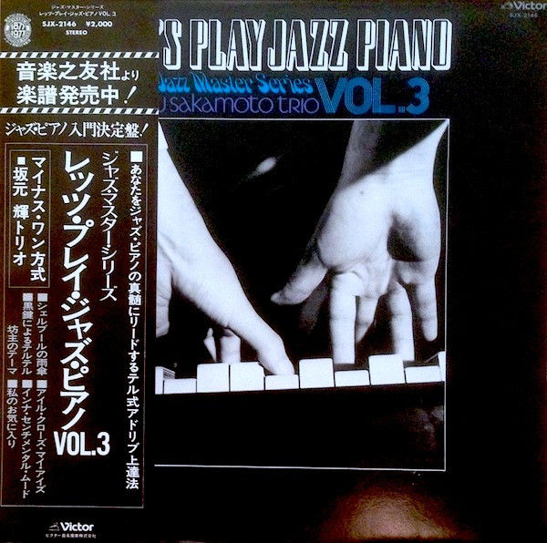 descargar álbum Teru Sakamoto Trio - Lets Play Jazz Piano Vol1
