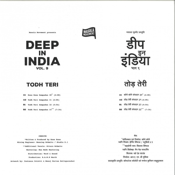 Deep In India Vol.9