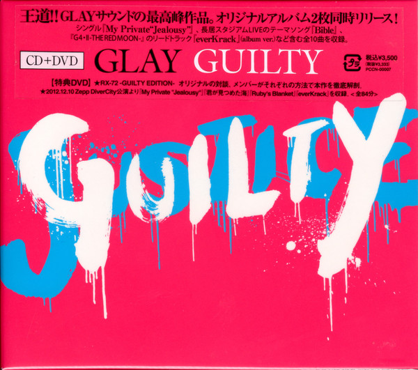 Glay - Guilty | Releases | Discogs