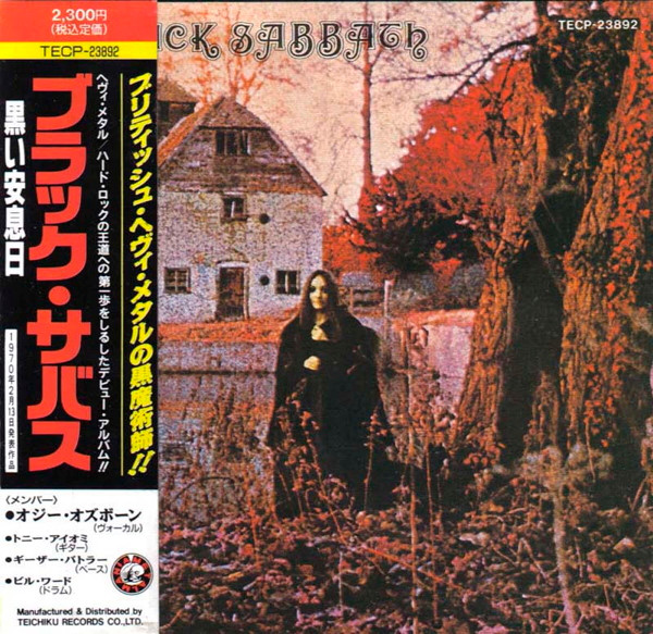 Black Sabbath – Black Sabbath = 黒い安息日 (1991, CD) - Discogs
