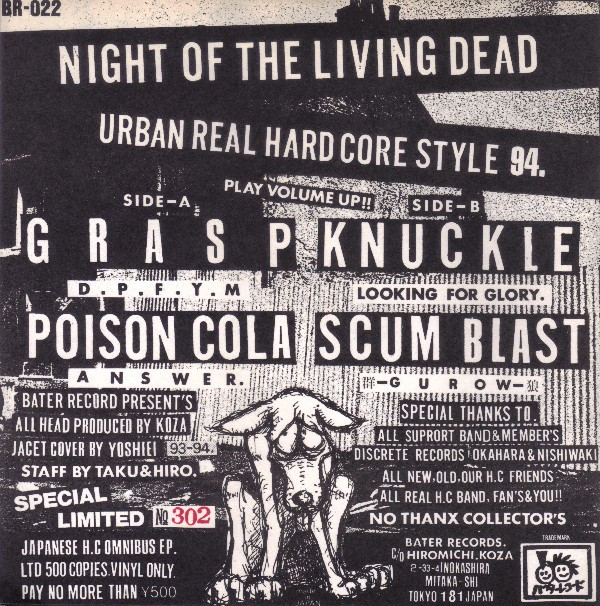 Album herunterladen Various - Night Of The Living Dead