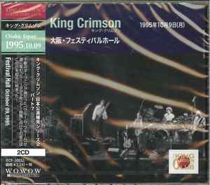 King Crimson - Festival Hall, Osaka Japan, October 9, 1995 album cover