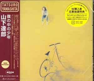 Tatsuro Yamashita = 山下達郎 – Artisan (30th Anniversary Edition 
