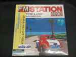 FM Station 8090 ～Citypop & J-Pop～ By Kamasami Kong (2022, LP 