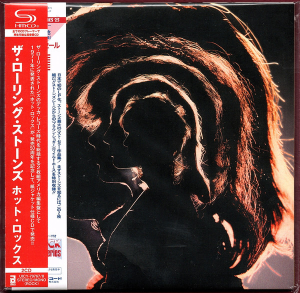 かわいい～！」 Rolling Stones ストーンズ◇Terrifying◇Promo CD