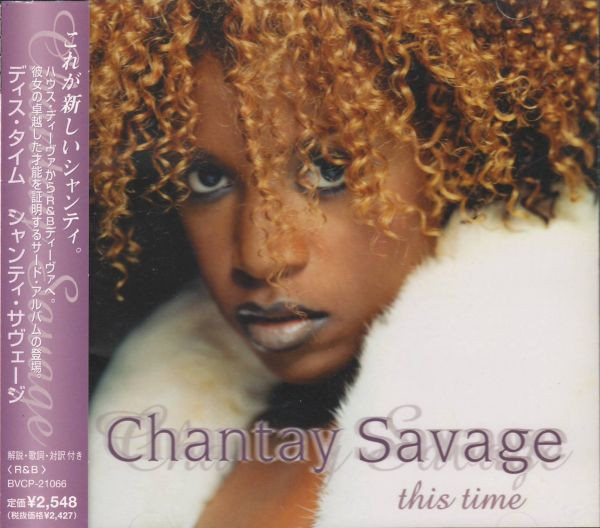 Chantay Savage – This Time (1999, CD) - Discogs