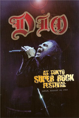 Dio - Super Rock '85 In Japan | Releases | Discogs