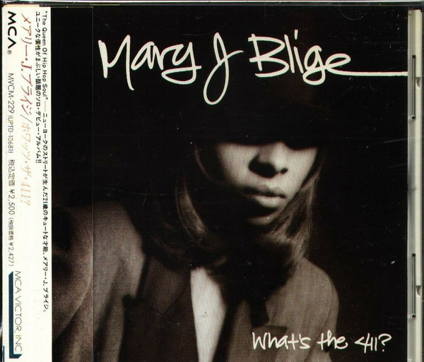 Mary J. Blige - What's The 411? | Releases | Discogs