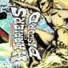 Daikaiju, Harriers Of Discord - A Battle Between Daikaiju's Deluxe Electric Ninja Mistress And Harriers Of Discord's Light Surfer