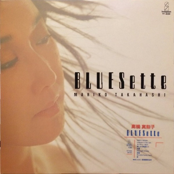 BLUESette / 高橋真梨子 (CD-R) VODL-60028-LOD