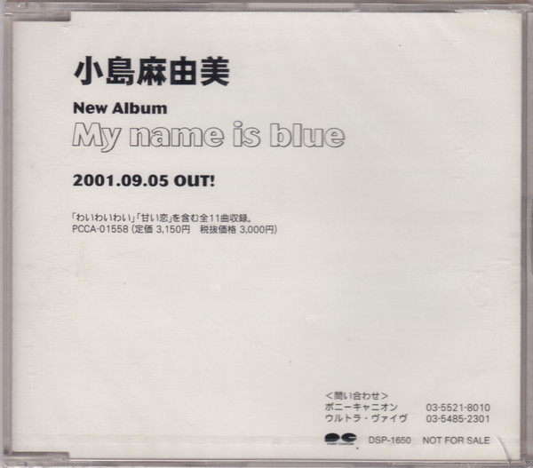 Kojima Mayumi - My Name Is Blue | Releases | Discogs