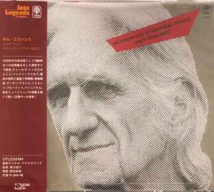 Gil Evans - Live At The Public Theater (New York 1980) Vol. 2 album cover