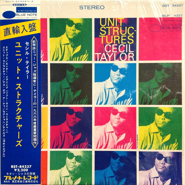 Cecil Taylor = セシル・テイラー – Unit Structures = ユニット