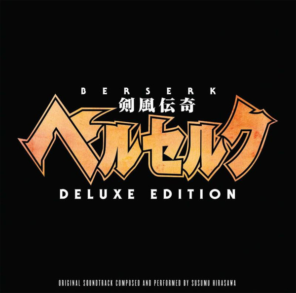 Berserk Original Soundtrack CD 1997 Japanese Anime Susumu Hirasawa
