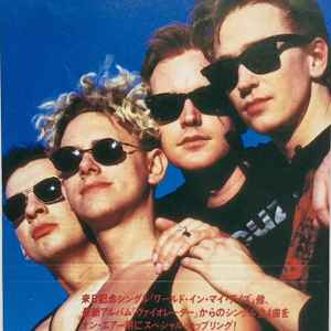 Depeche Mode World Violation music | Discogs