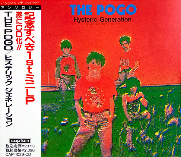 The Pogo – Hysteric Generation (1989, CD) - Discogs