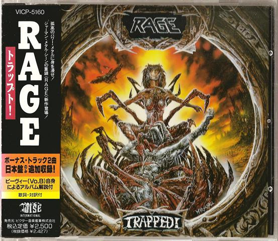 Rage - Trapped! | Releases | Discogs