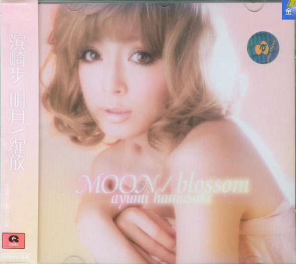 Ayumi Hamasaki – Blossom / Moon (2010, CD) - Discogs