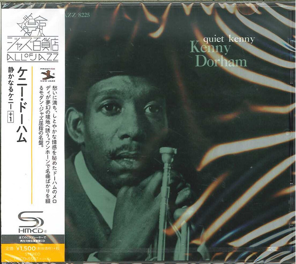 最新発見 41【LPレコード】KENNY DORHAM「QUIET KENNY」 その他