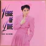 Yoko Oginome – Verge Of Love 日本語バージョン (1989, CD 