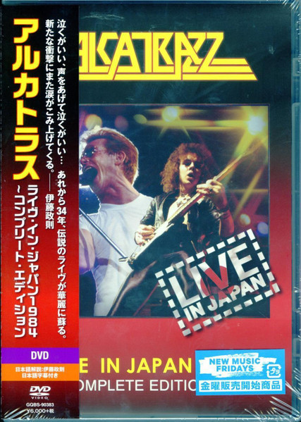 Alcatrazz – Live In Japan 1984 Complete Edition (2018, Vinyl