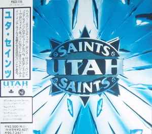 Utah Saints - Utah Saints album cover