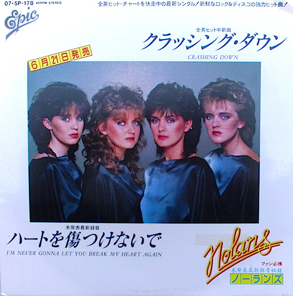 Nolans u003d ノーランズ – クラッシング・ダウン u003d Crashing Down / ハートを傷つけないで u003d I'm Never Gonna  Let You Break My Heart Again (1982