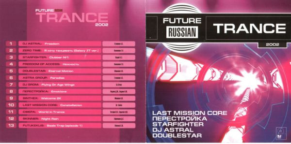 ladda ner album Download Various - Future Russian Trance 2002 album