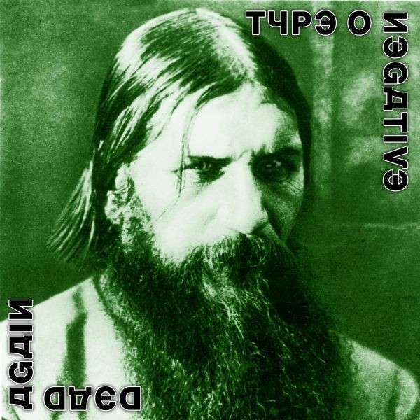 Type O Negative – Again (2022, Green Mint Swirl With Black Splatter, Vinyl) - Discogs
