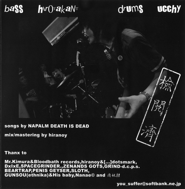 baixar álbum Congenital Haemorrhoids Napalm Death Is Dead - Split EP