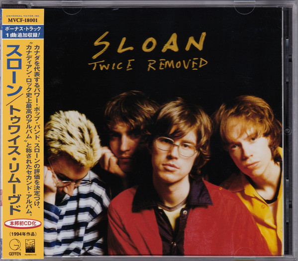 全商品オープニング価格 特別価格】 SLOAN / レコード アナログ