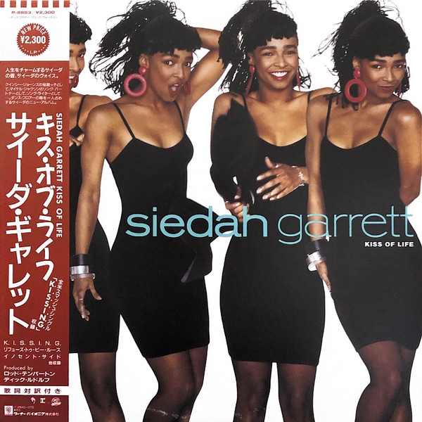 Siedah Garrett - Kiss Of Life | Releases | Discogs