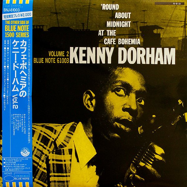 Kenny Dorham - 'Round About Midnight At The Cafe Bohemia, Vol 