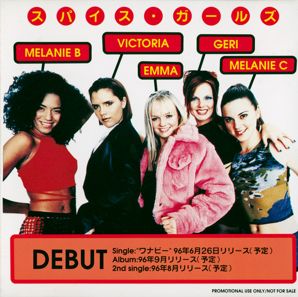 Spice Girls – Wannabe (1996, CD) - Discogs