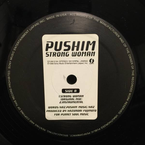 Pushim – Strong Woman (1999, Vinyl) - Discogs