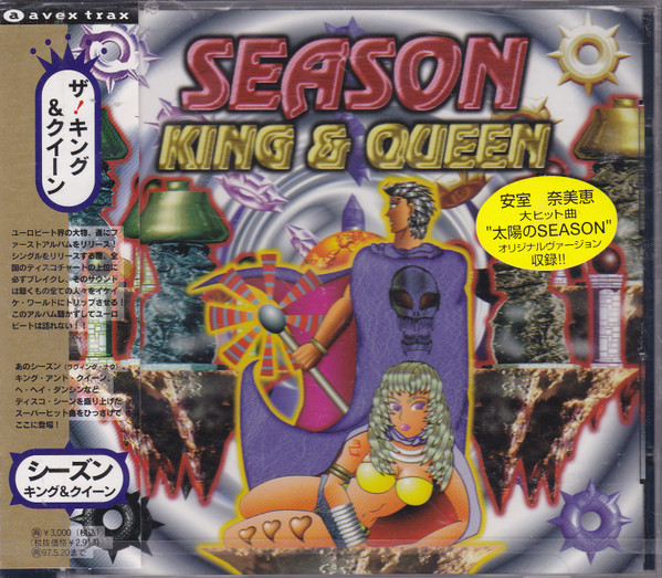 King & Queen – Season (1995, CD) - Discogs