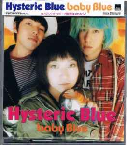 Hysteric Blue – Wallaby (2000, CD) - Discogs