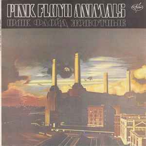 Pink Floyd – Animals (1993, Vinyl) - Discogs